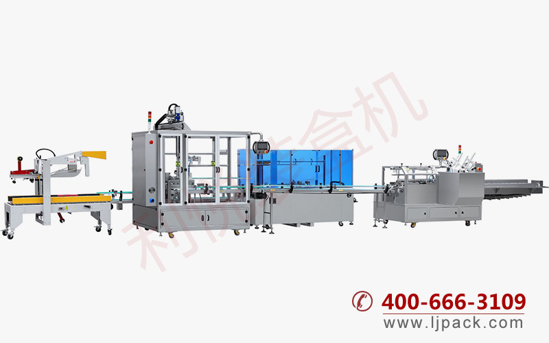 全自動(dòng)裝盒裝箱包裝生產(chǎn)線(從右至左立式裝箱)